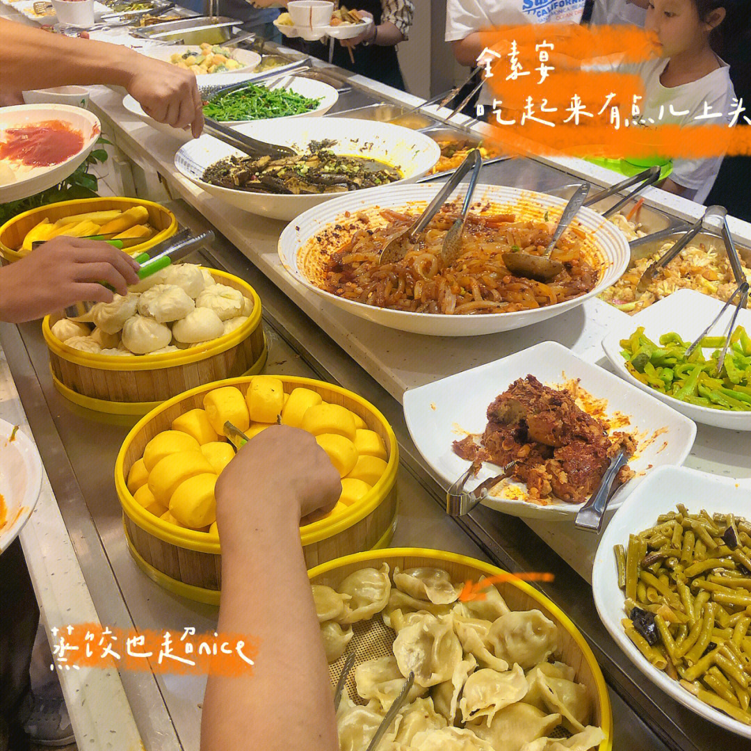 北京十大素食餐厅图片