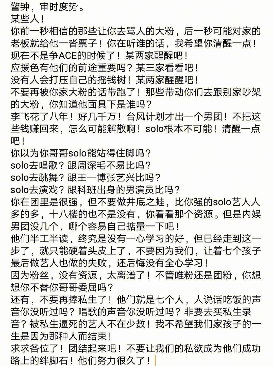 我们都爱爆米花读后感图片