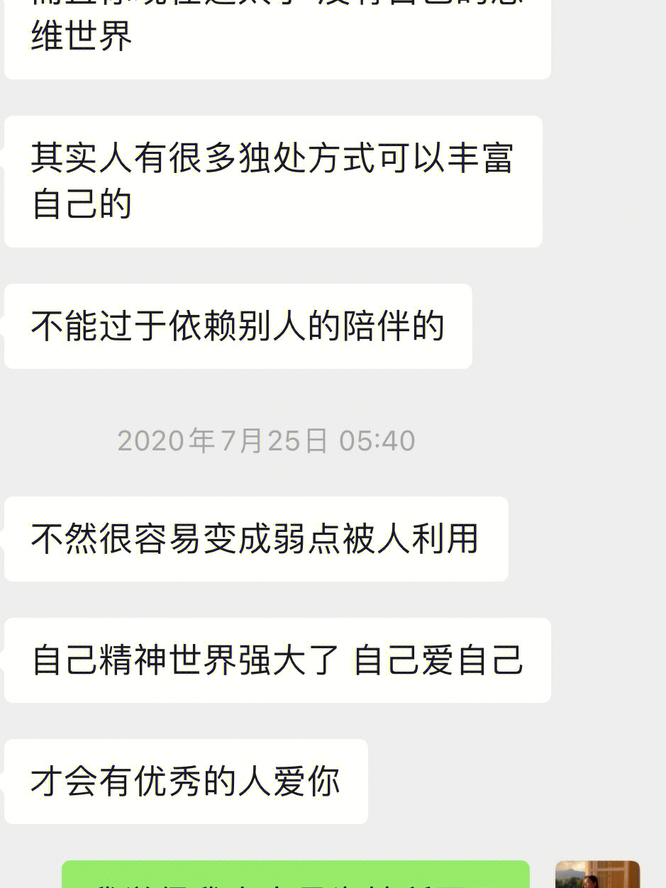 qq空间说说表情包_展开说说表情包_这个是你表情包表情包