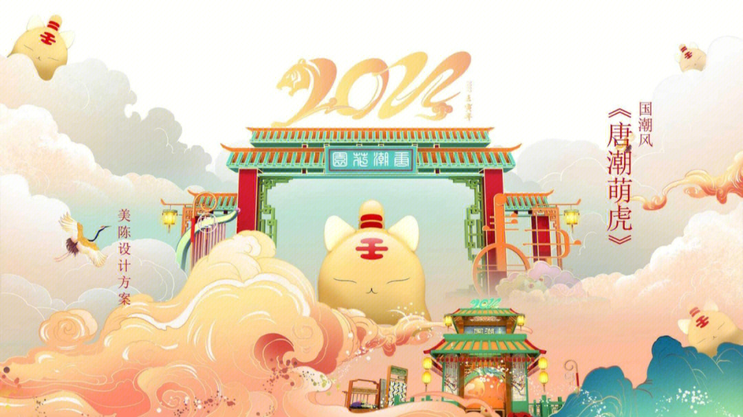 2022壬寅虎年手机壁纸图片