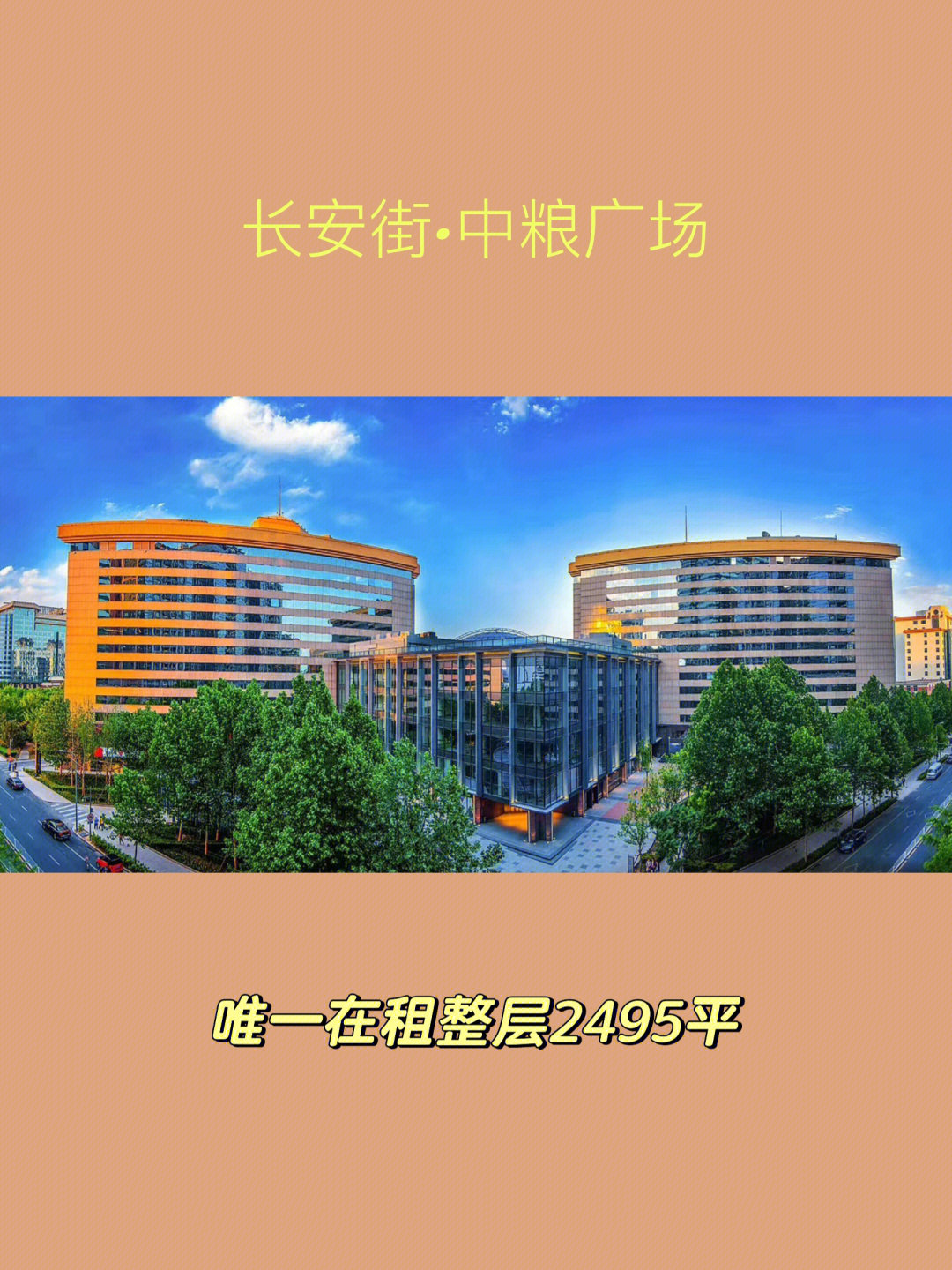 上饶中粮广场图片