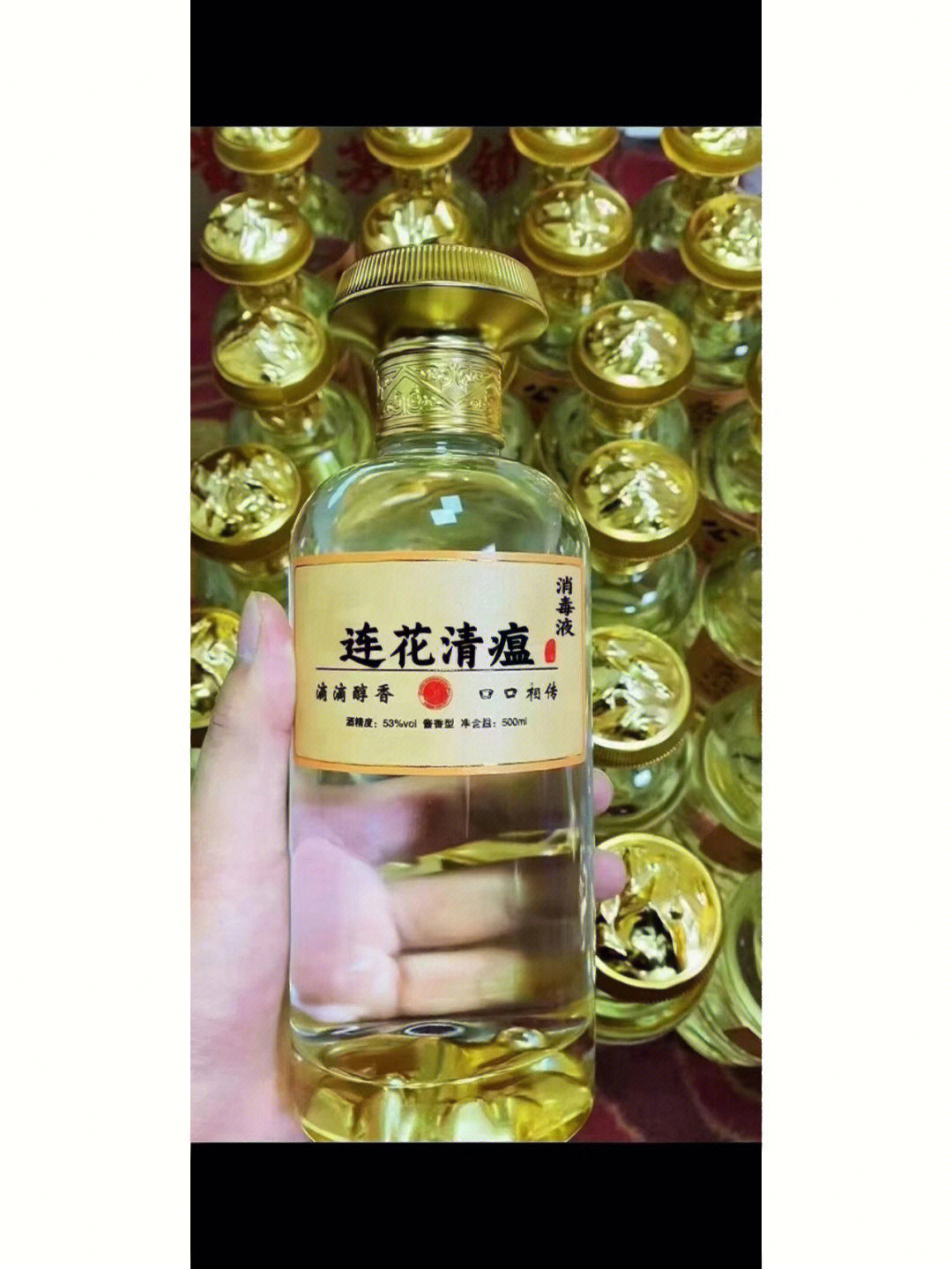 芦花清瘟汤图片