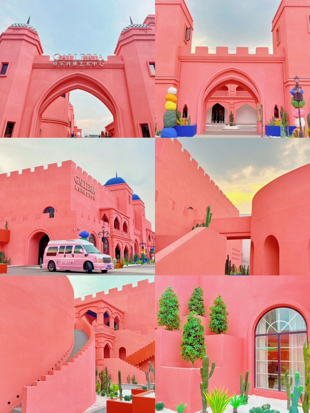 杭州粉色城堡