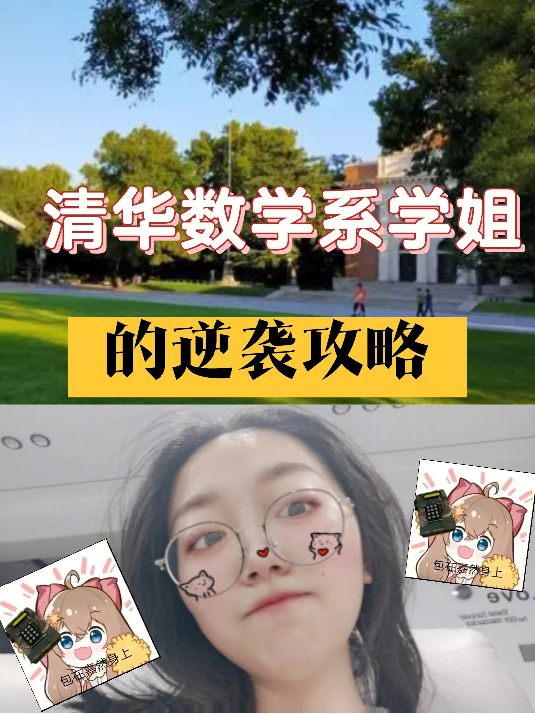 绥芬河孙来君啥样人图片