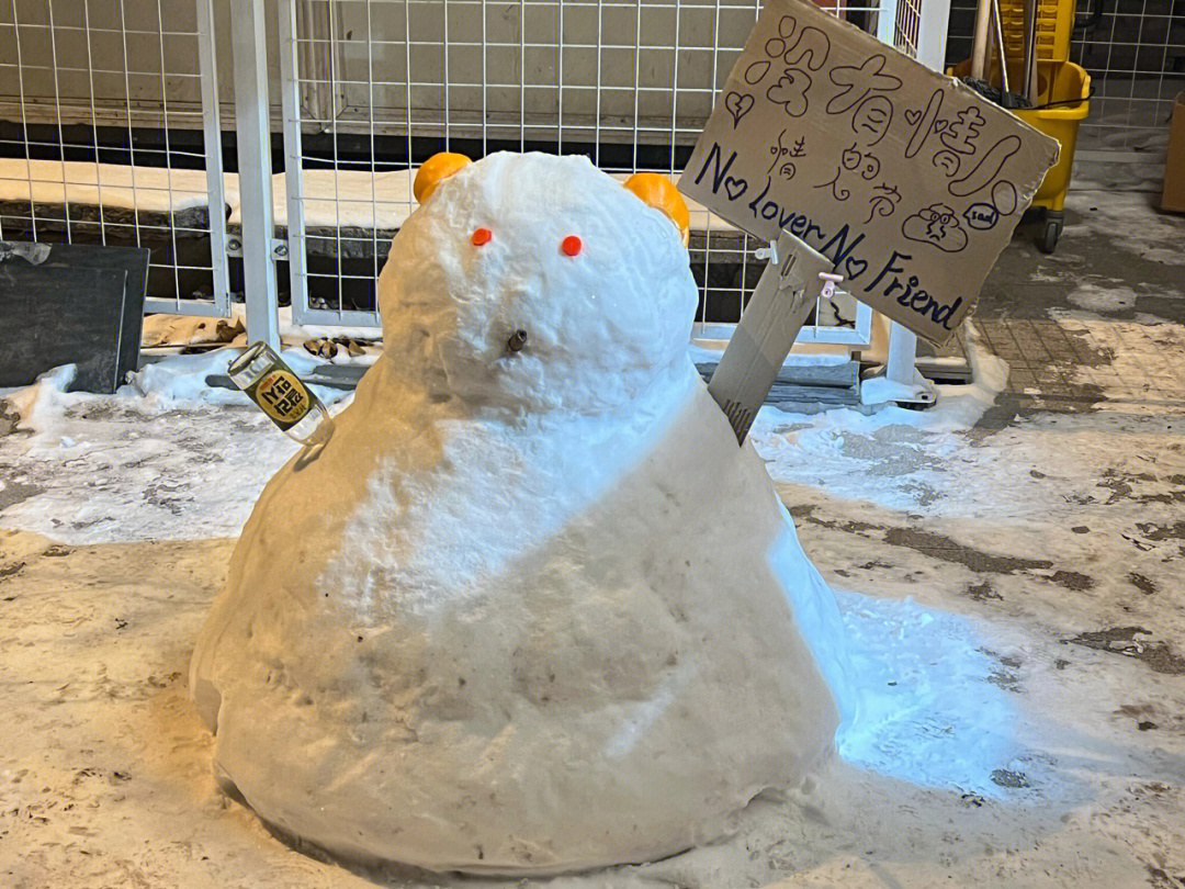 威海大白雪人图片