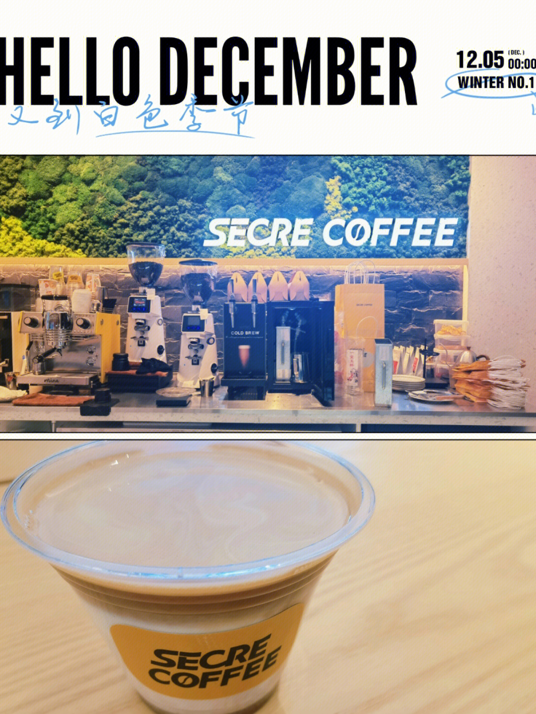 secre coffee图片