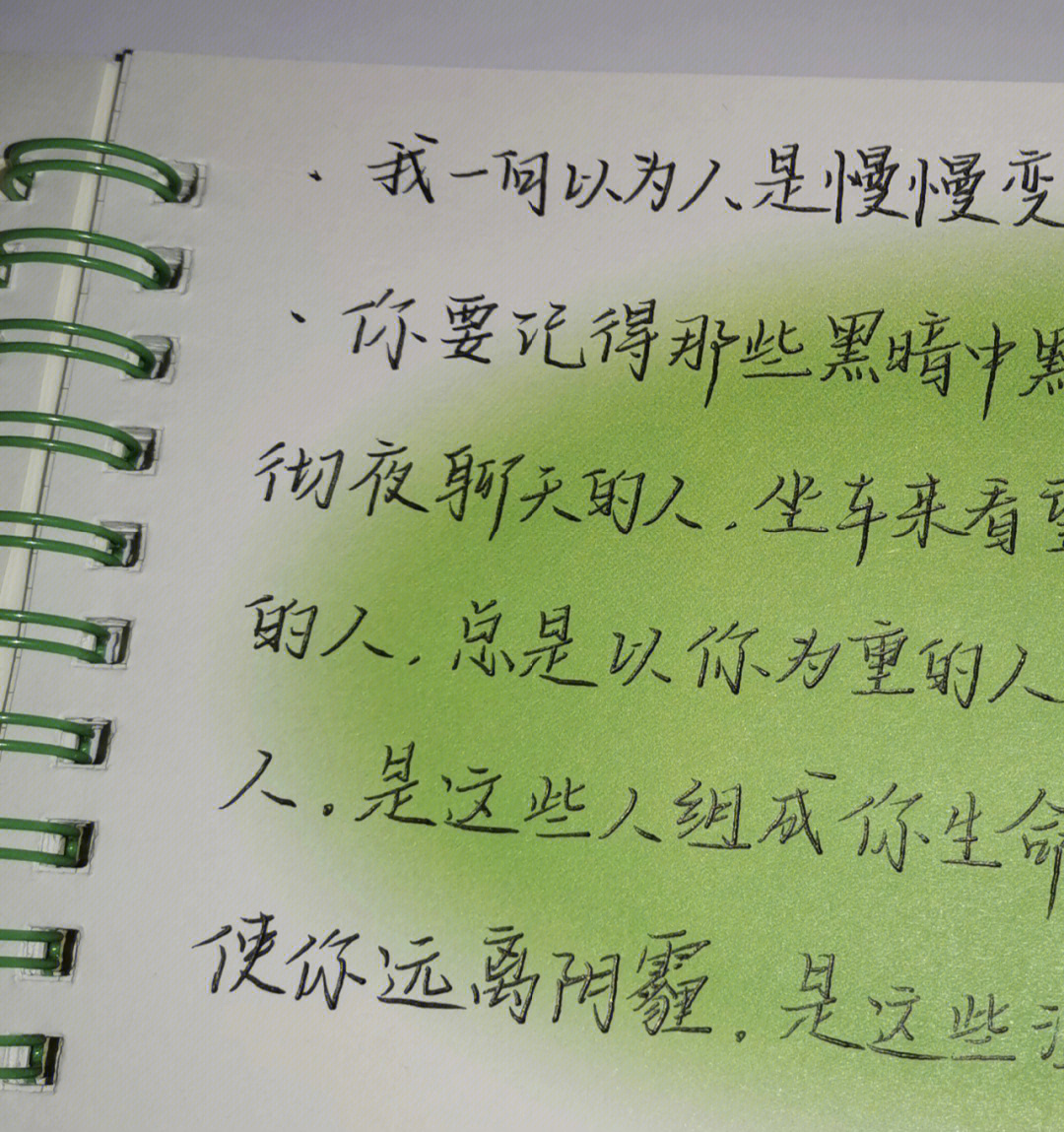 91"我一向以为人是慢慢变老的,其实不是,人是一瞬间变老的.