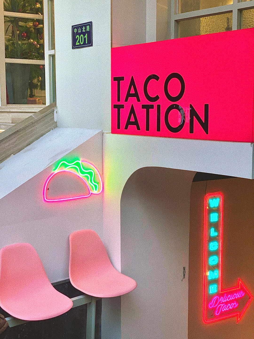 杭州探店中山路上新晋的玫粉色taco专门店