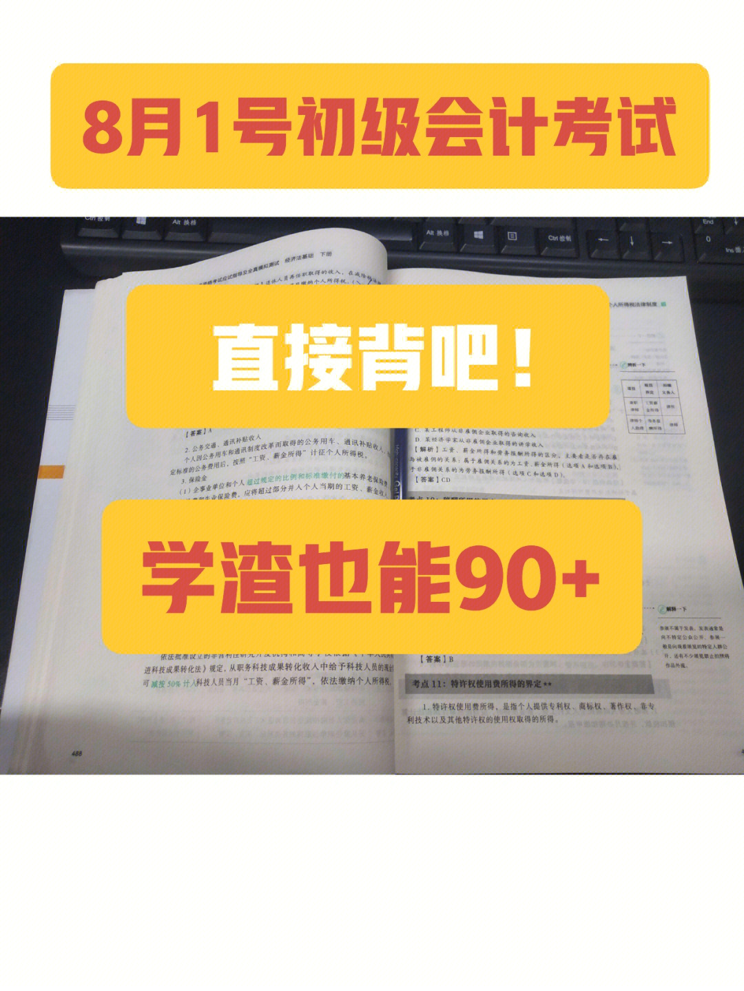 2023商务英语考试_商务英语口译考试_2008年全国商务英语翻译考试试卷