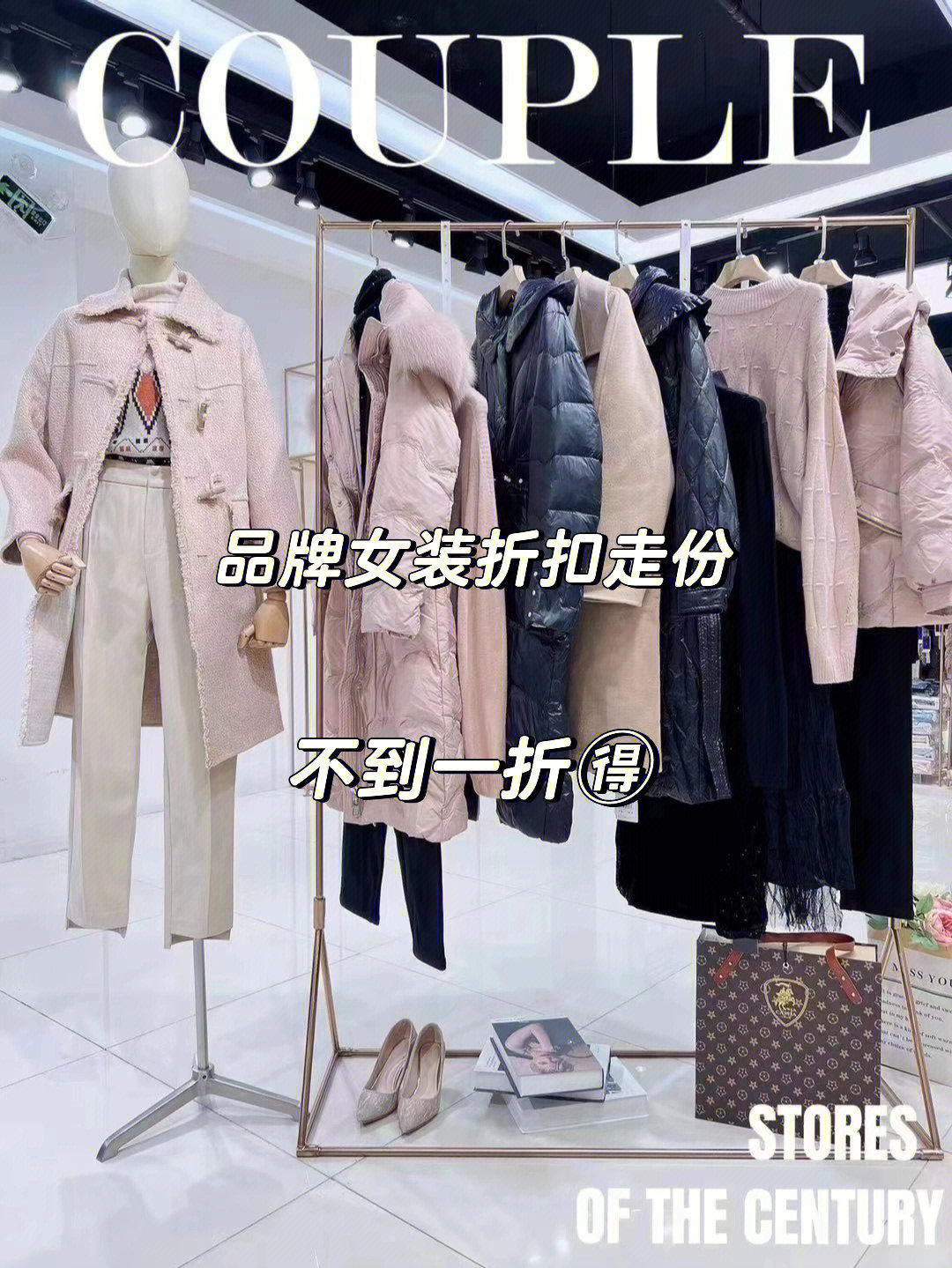 榆次万达女装品牌大全图片