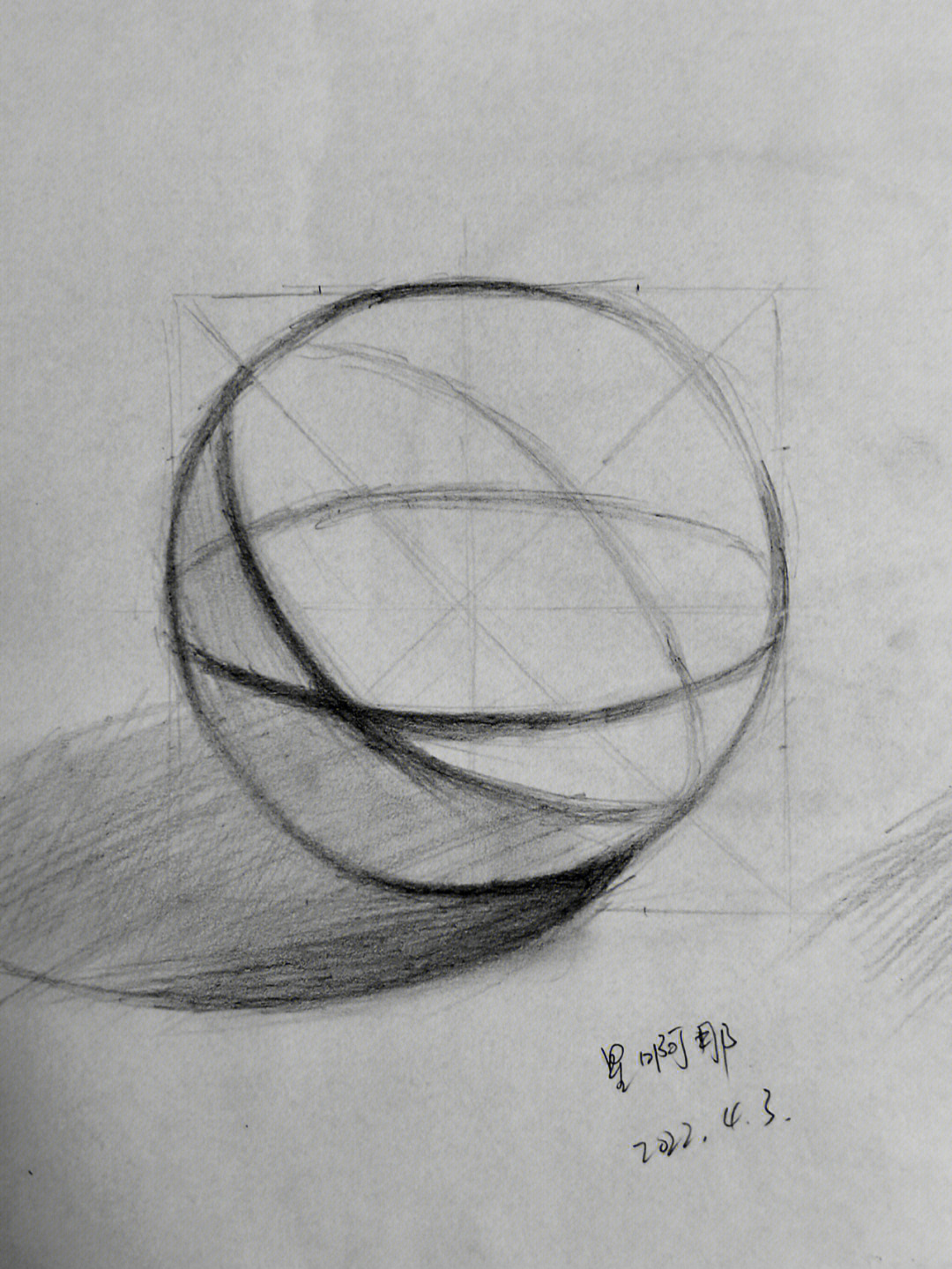 球体怎么画简单图片