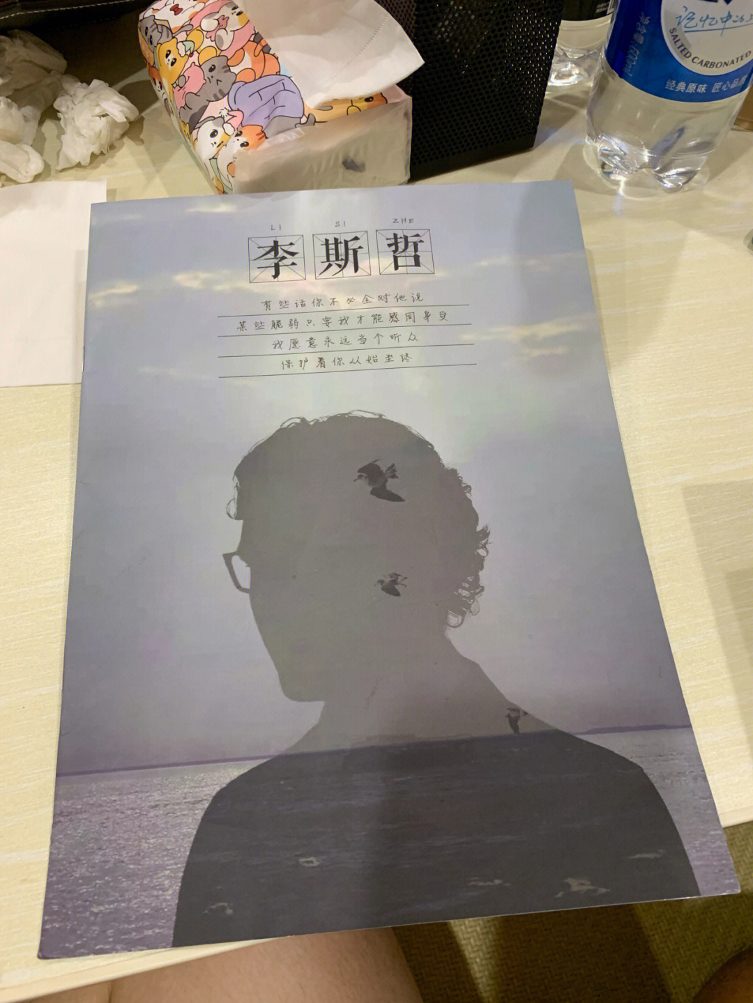 时长:4小时游戏角色:李斯哲98996900男性角色【陈久然】男