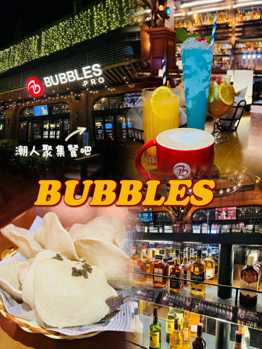 fewer bubbles图片