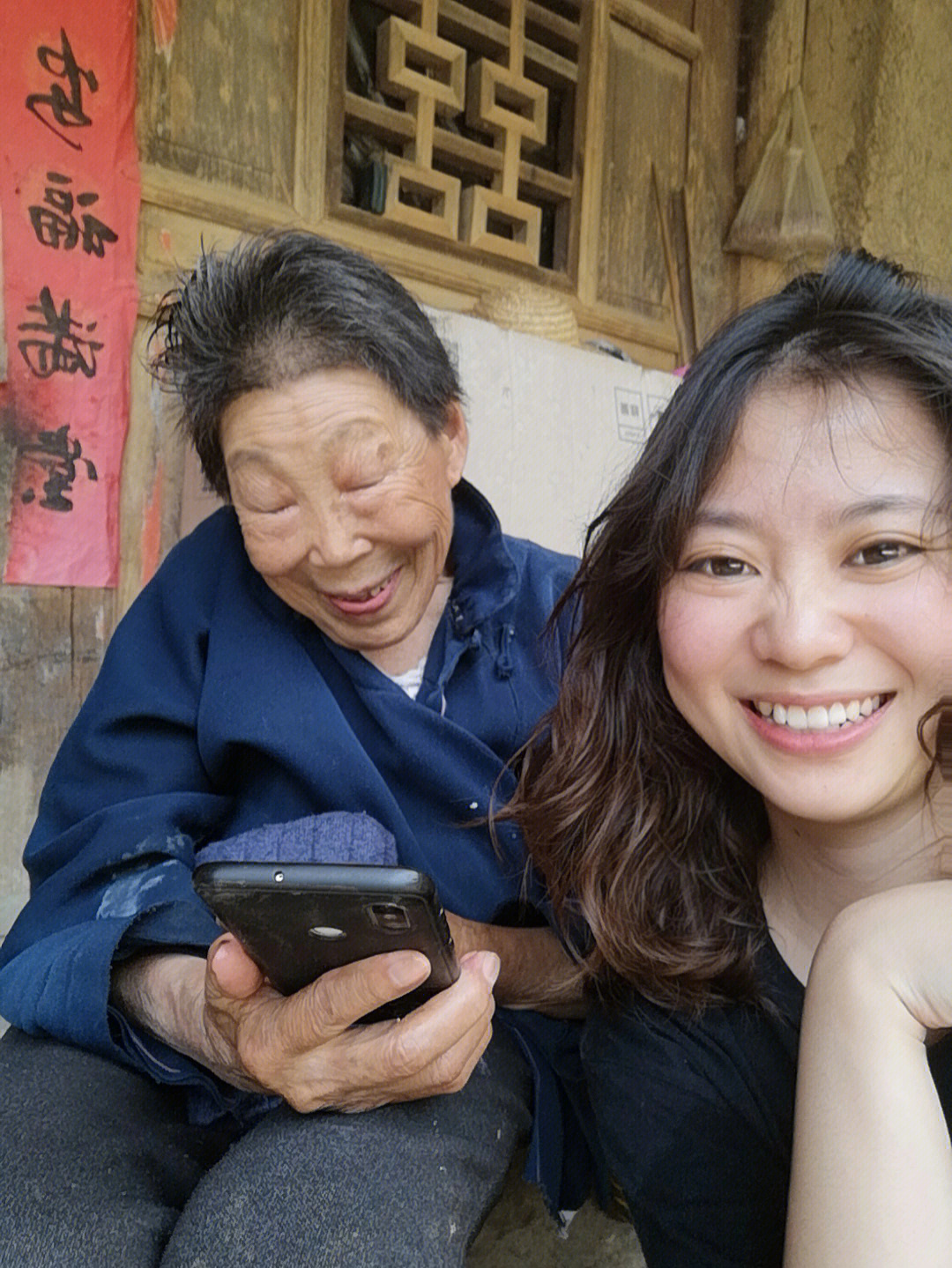 贵州女孩开心外婆图片
