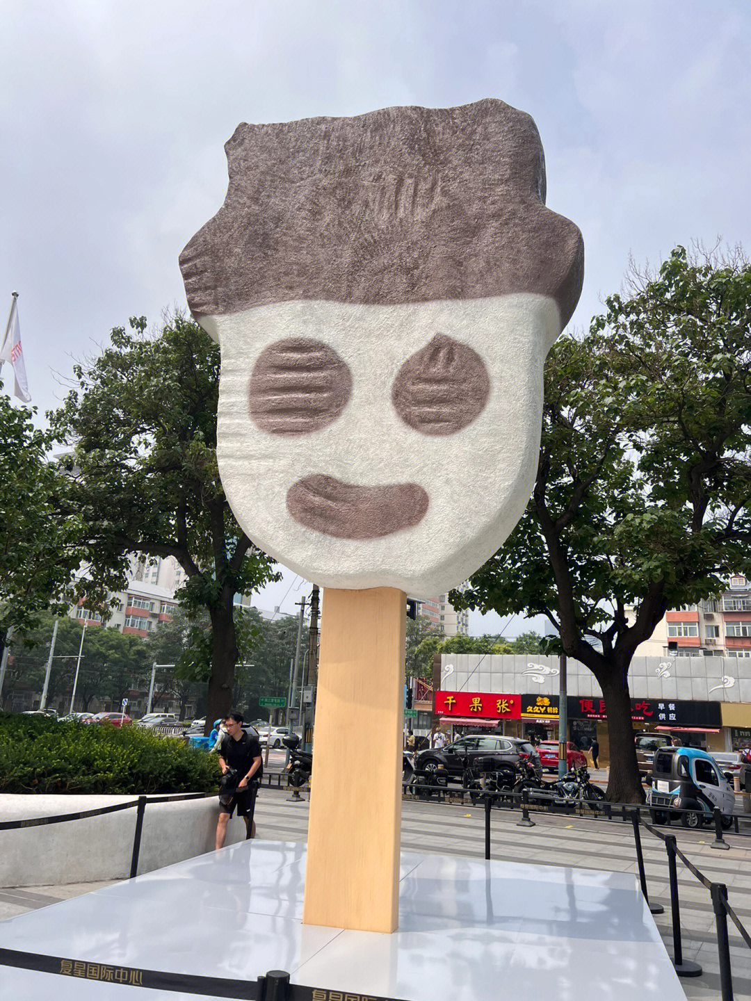世界上最长的冰淇淋图片
