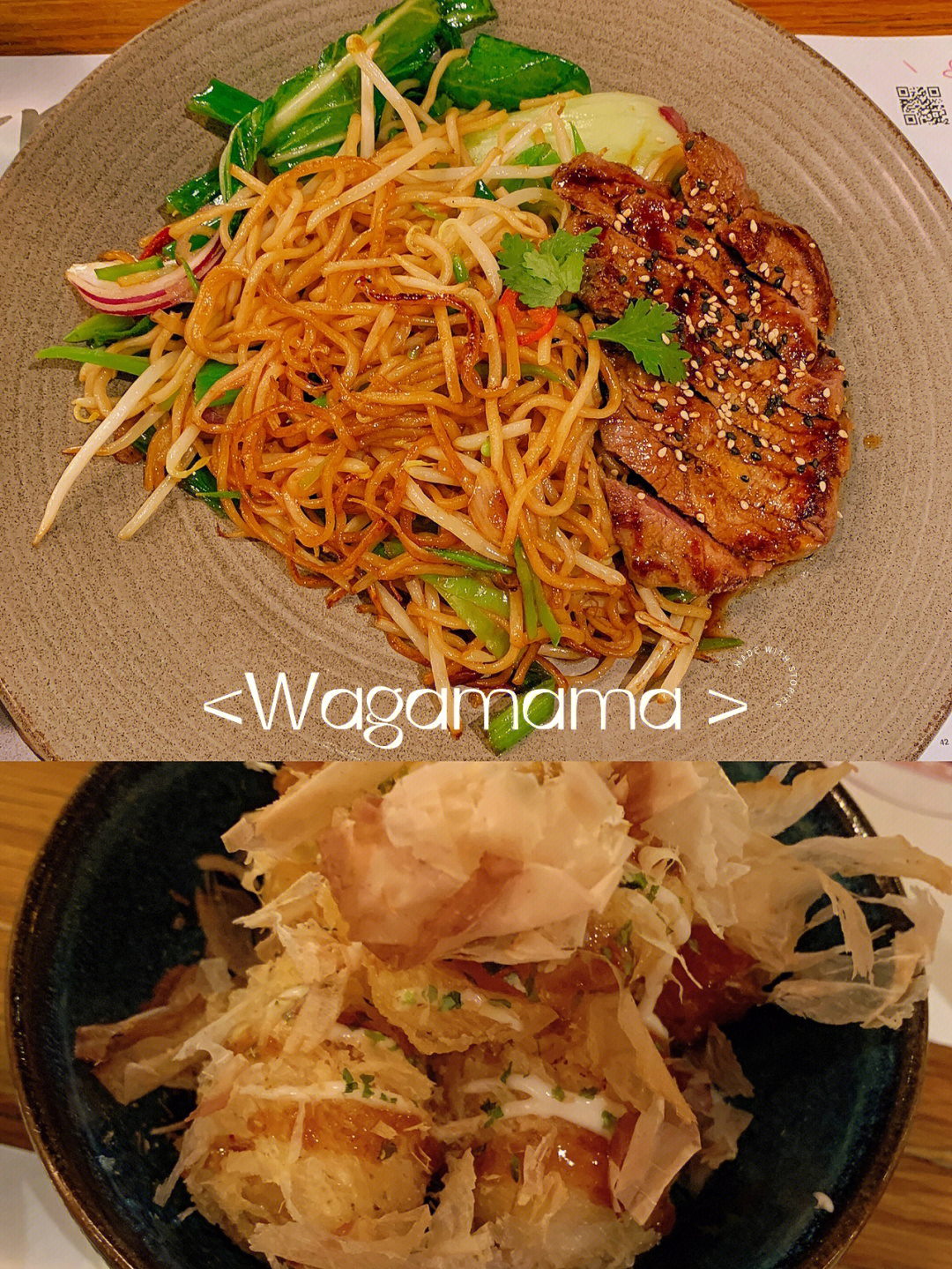 英国探店亚洲风格日式连锁wagamama