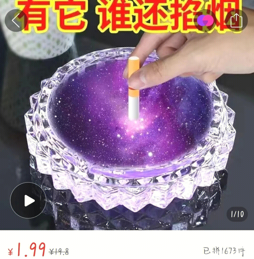 拼多多奇葩商品图片图片