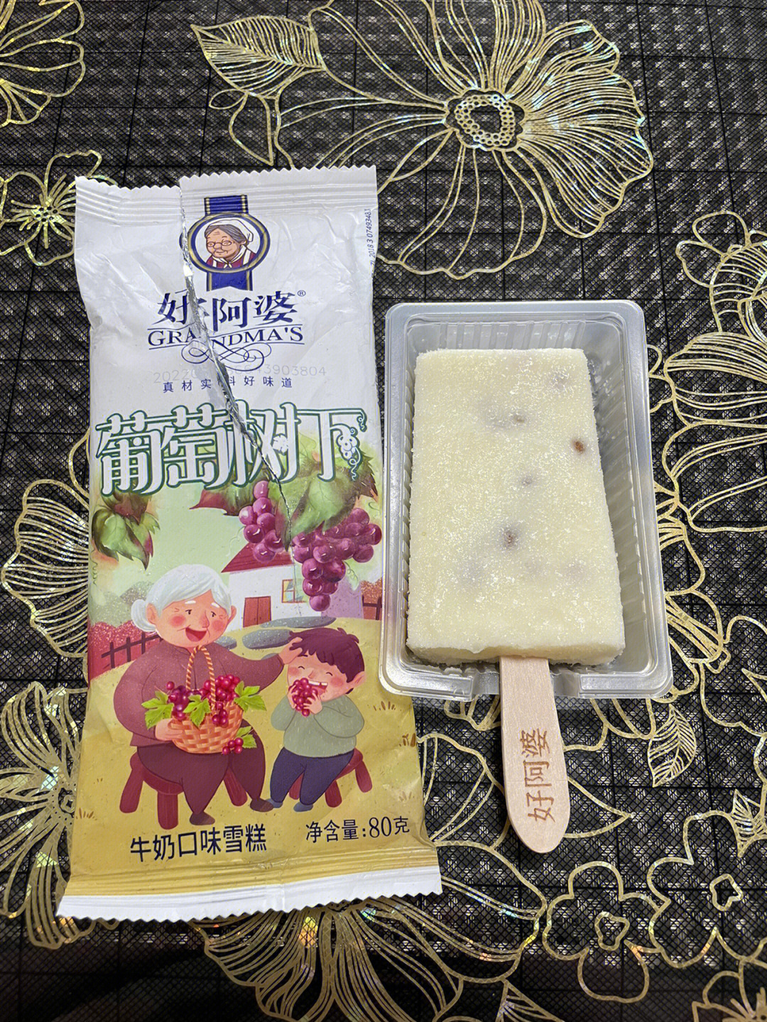 好阿婆雪糕多少钱一个图片