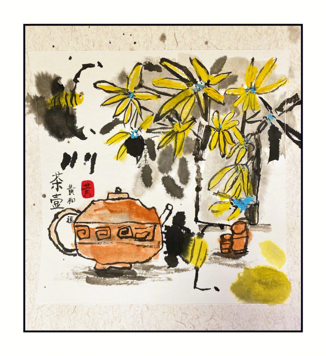 茶壶的写意画法图片