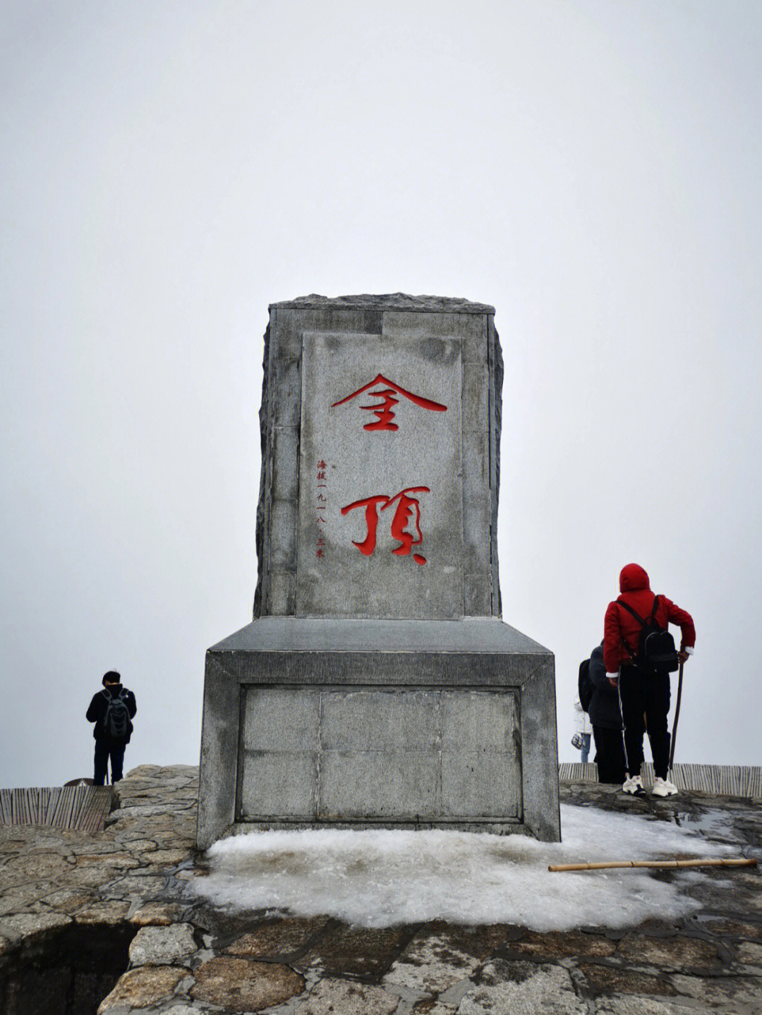 武功山最好不要上金顶图片