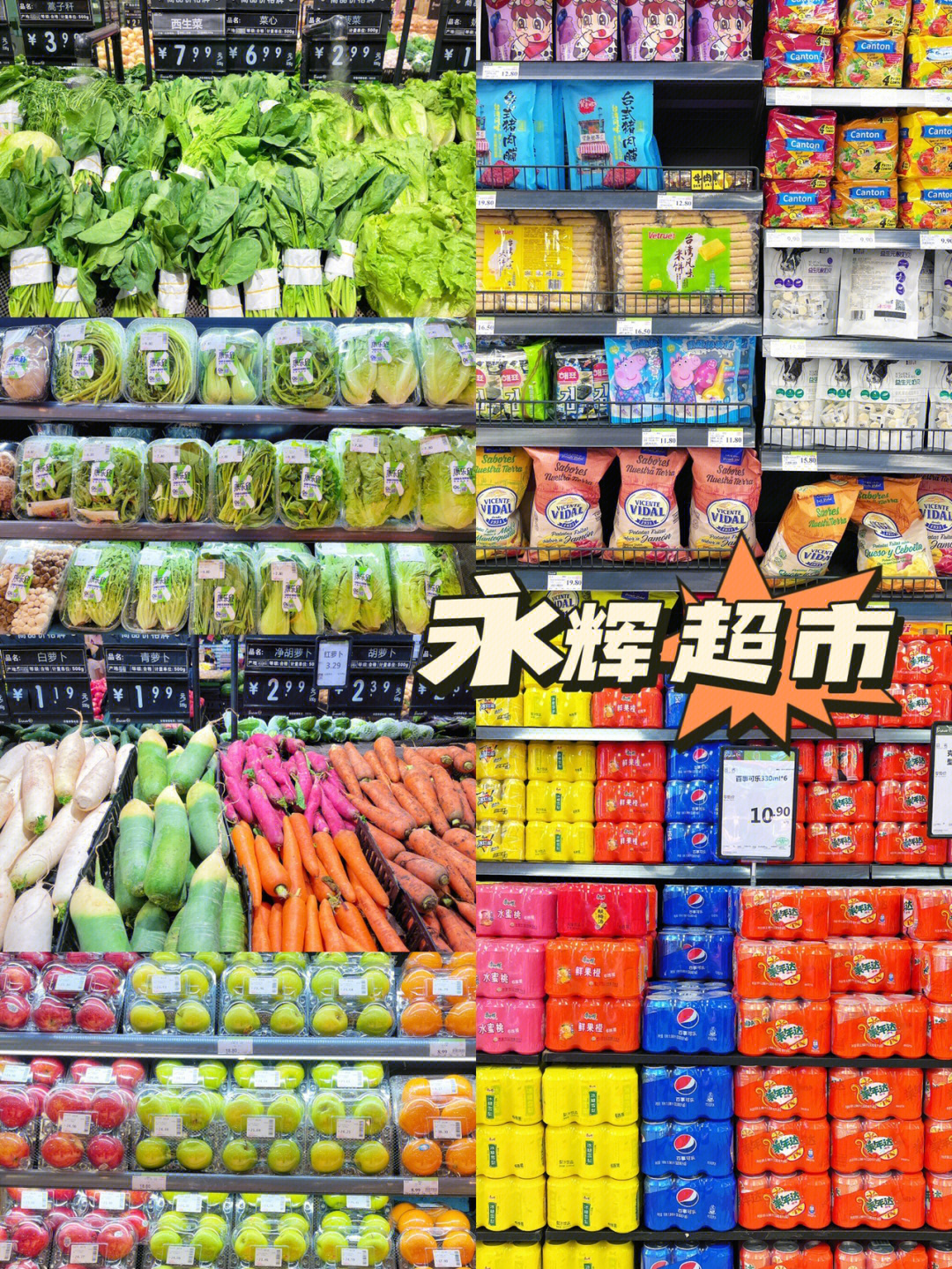 华联超市_修水县华联鑫超市_杭州哪个世纪华联可以刷超市卡