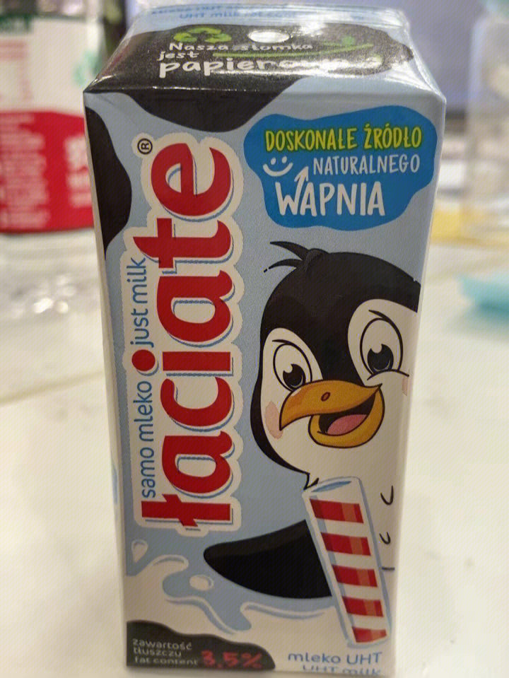 laciate卢森牧场纯牛奶