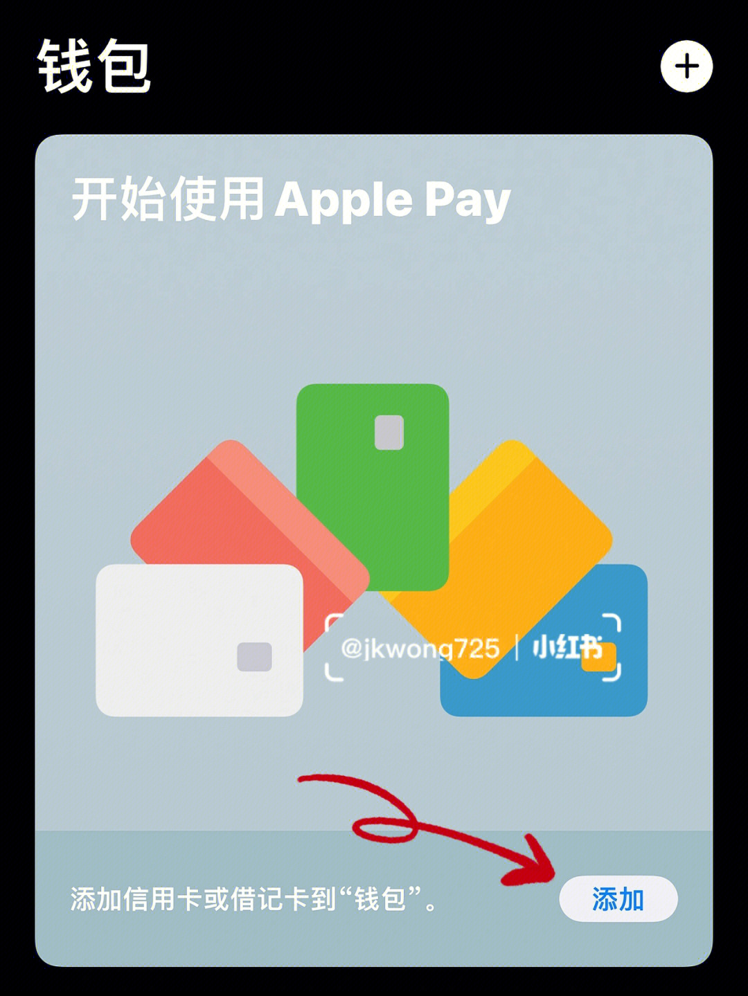 tp钱包苹果下载pro版本_apple钱包下载_钱包app苹果版