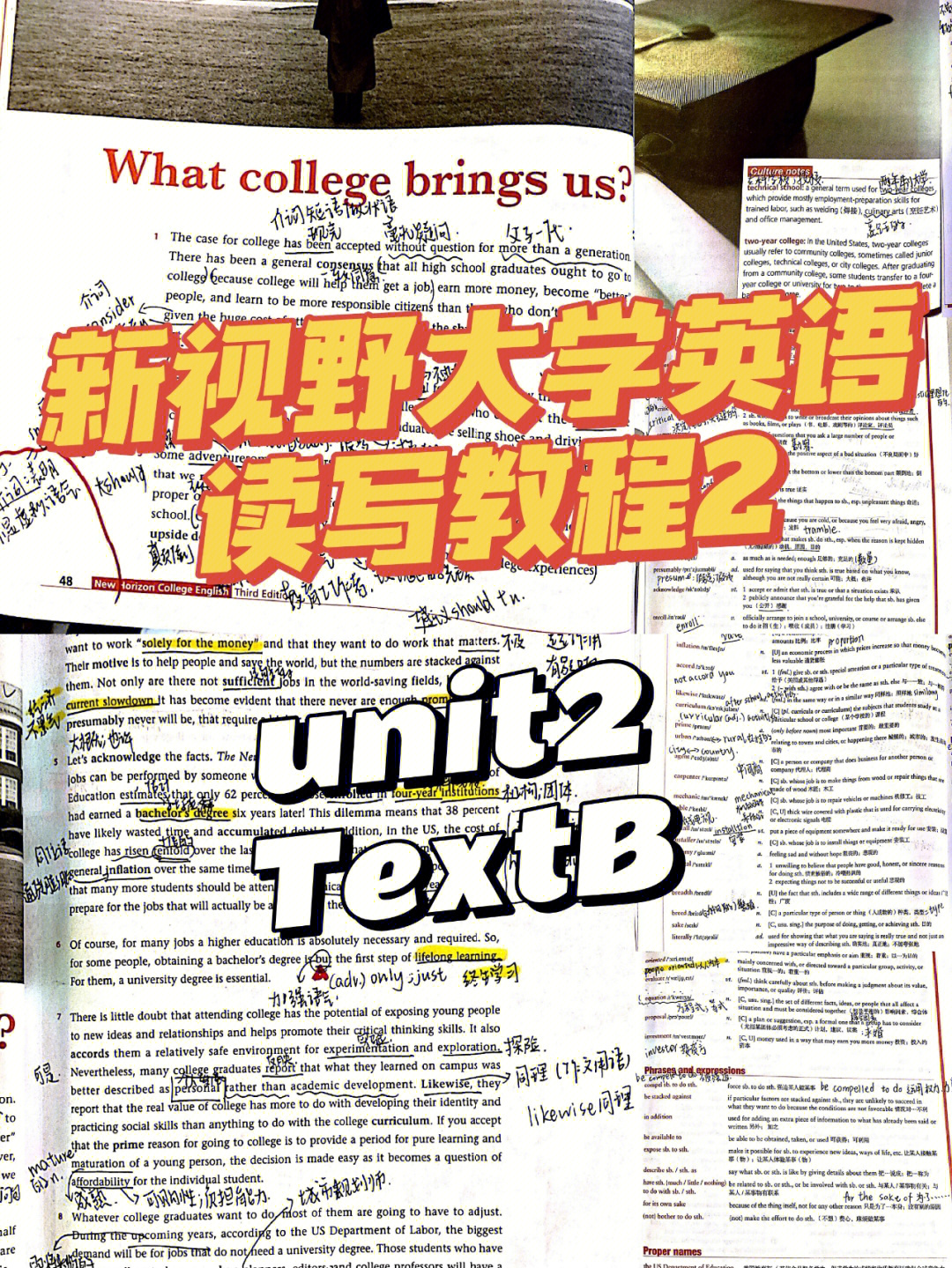 新视野大学英语读写教程2unit2textb