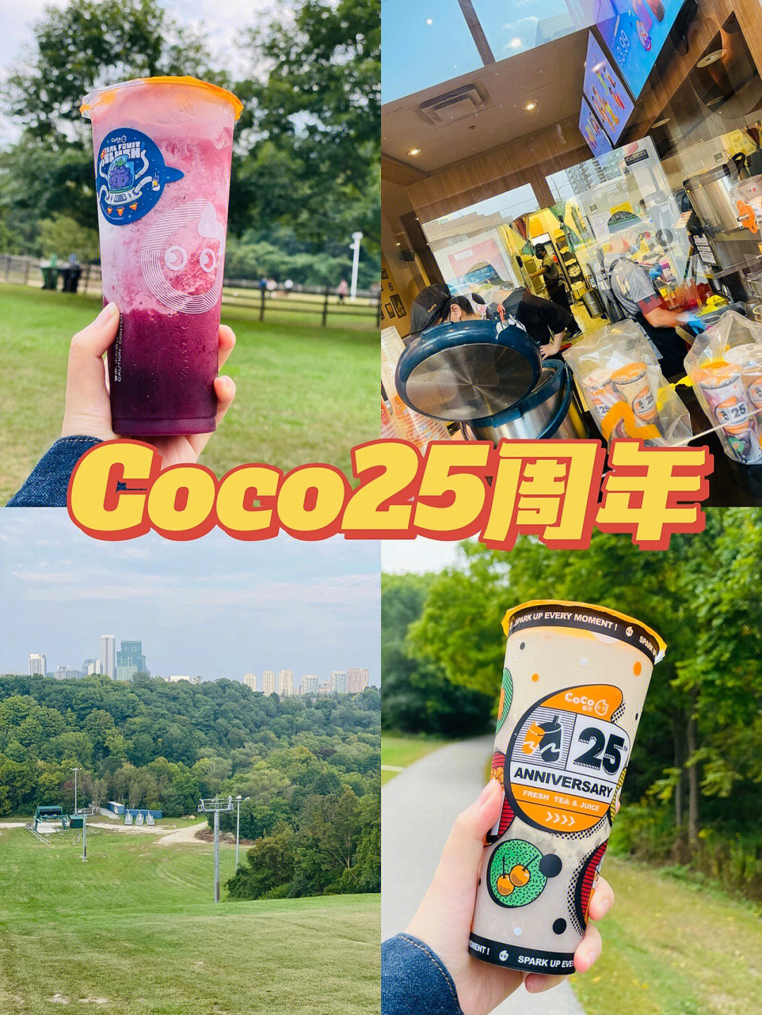 coco茶饮allen图片