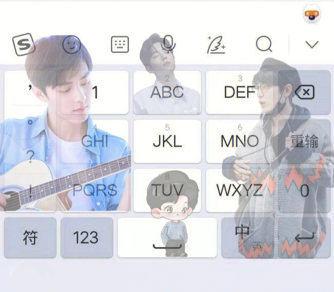 肖战键盘壁纸可爱图片