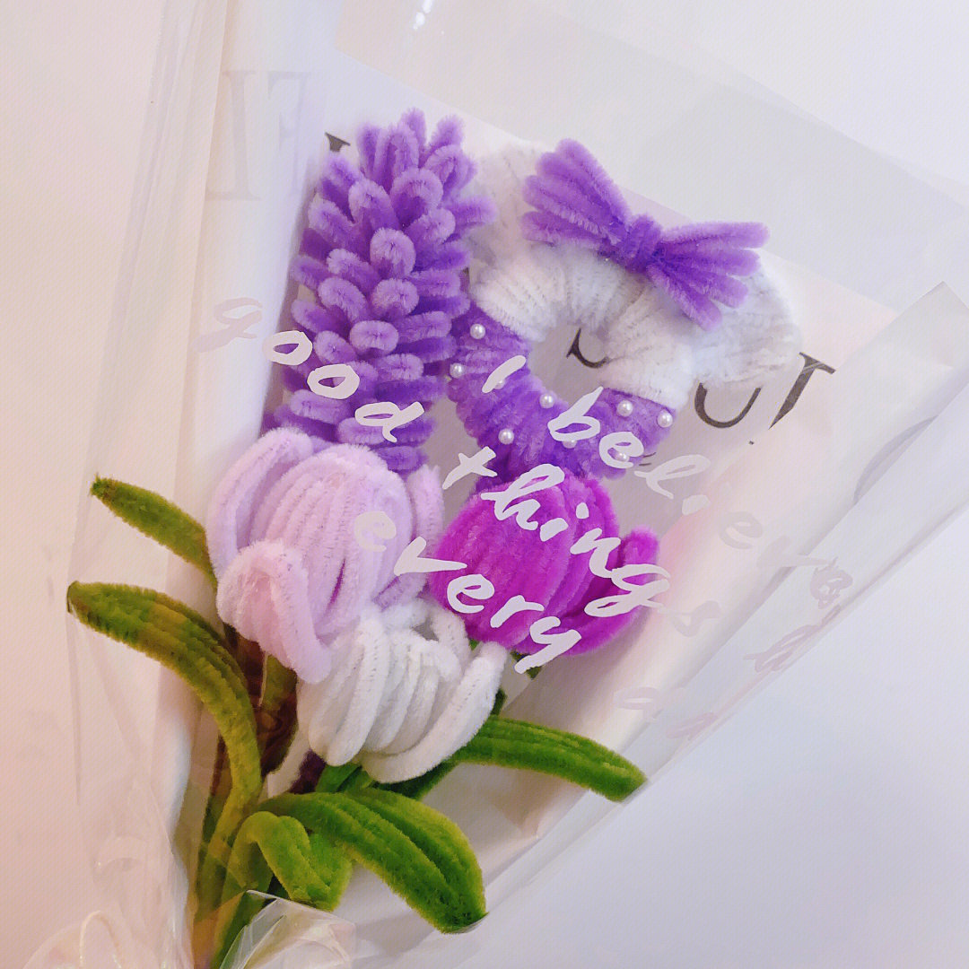 客订扭扭棒紫色系郁金香薰衣草米妮小花束