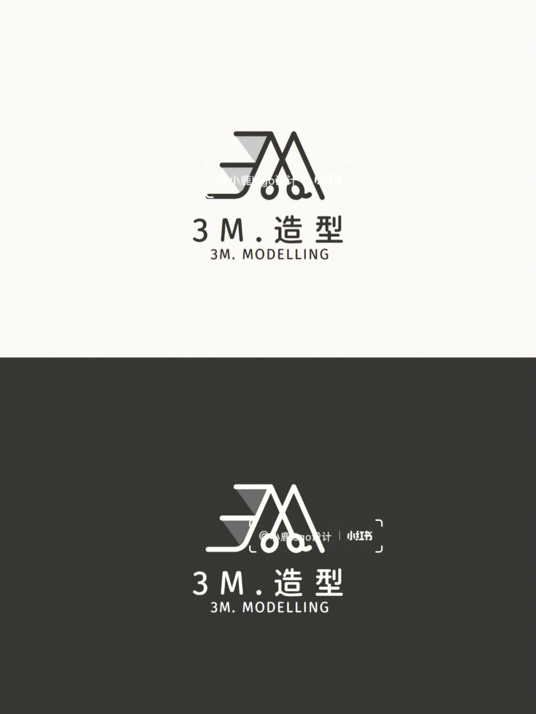 周一更新一组美发行业logo3m造型