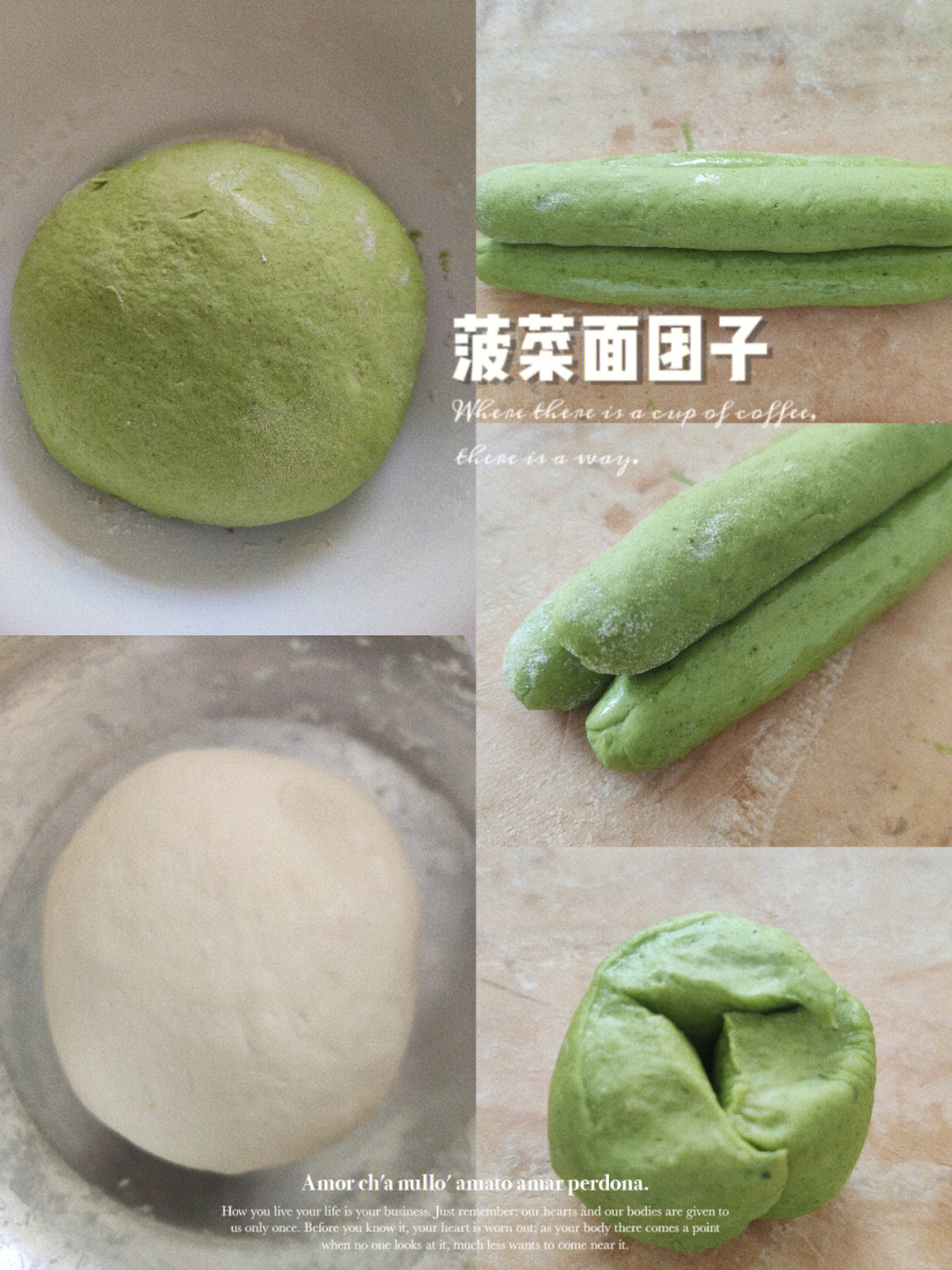 菠菜馒头的做法和图片图片