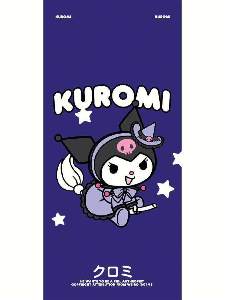 kuromi高清电脑壁纸图片