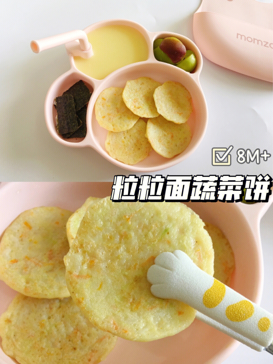 蔬菜饼简笔画图片