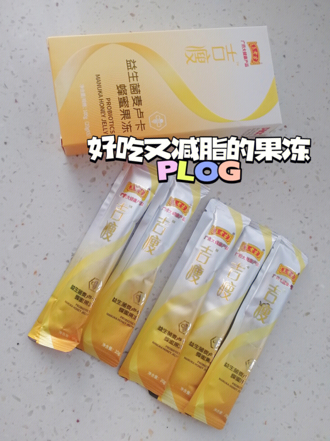 市面上比较火的减肥产品介绍_减肥火爆的产品有哪些_最火的减肥产品