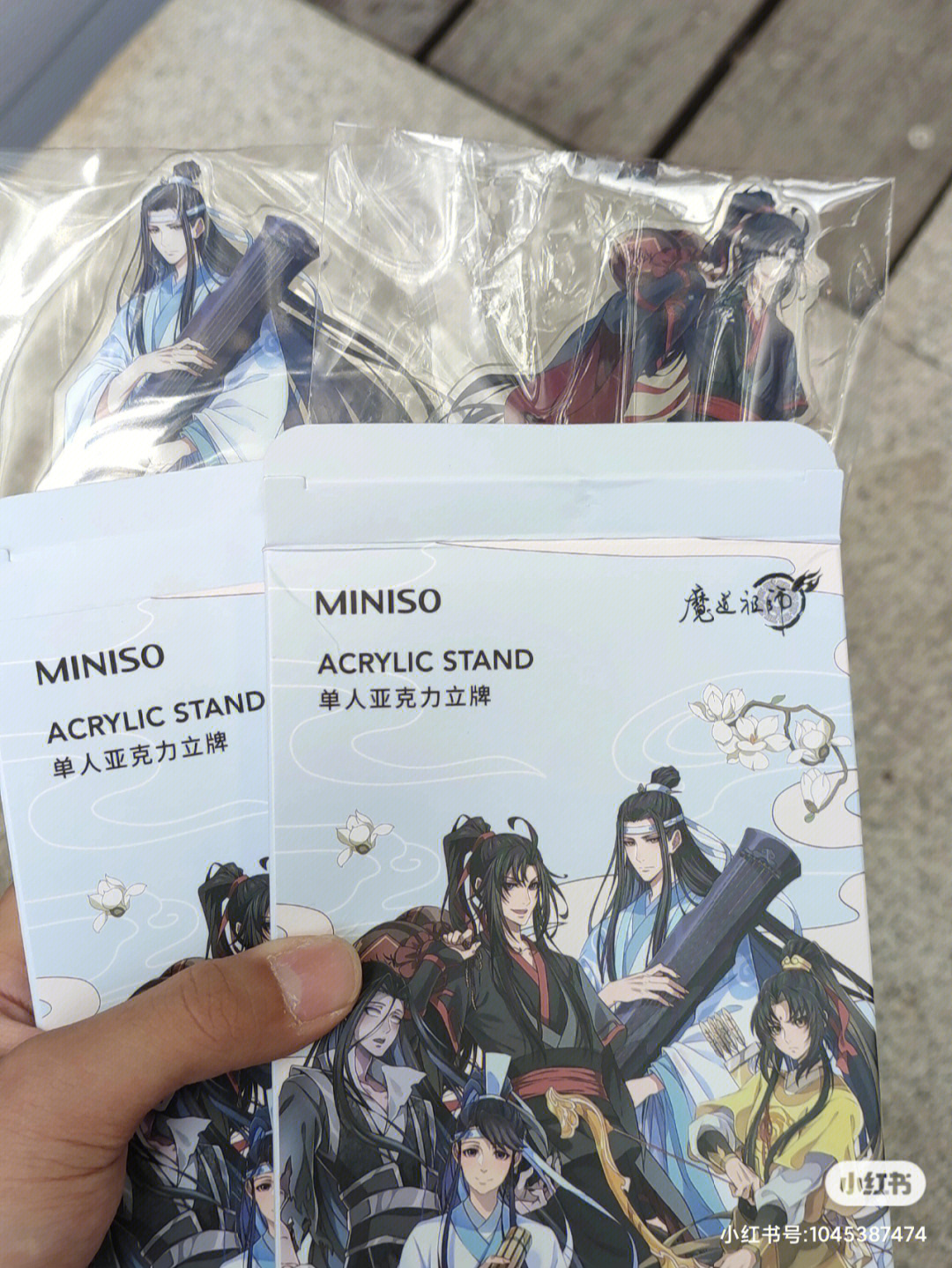 魔道祖师可爱多立牌图片