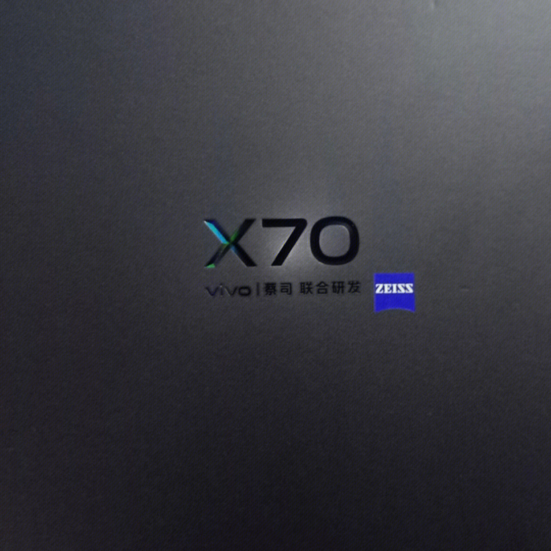 成功购买vivo x70