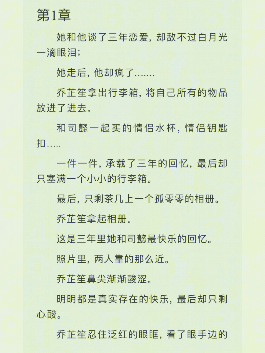 和司懿一起买的情侣水杯,情侣钥匙扣.