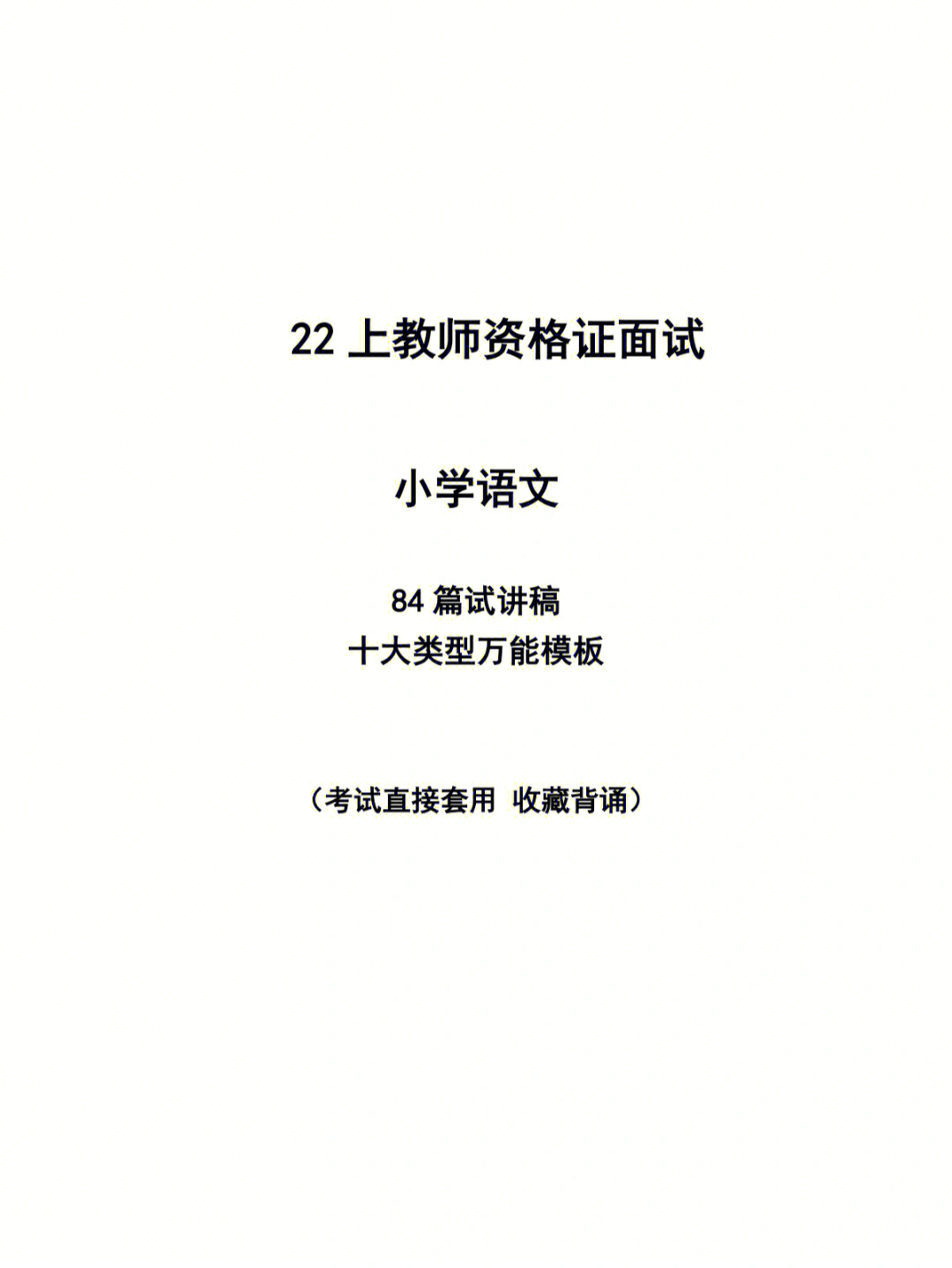 初中英语冠词教案模板_初中英语冠词教案模板_初中英语冠词教案模板