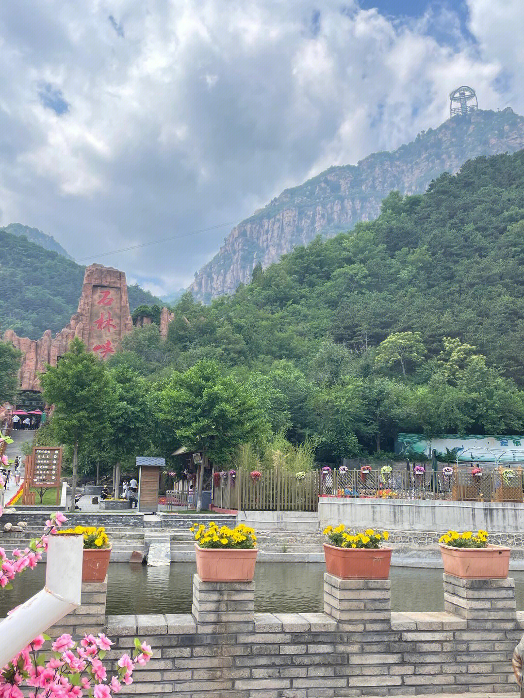 京东石林峡风景区电话图片