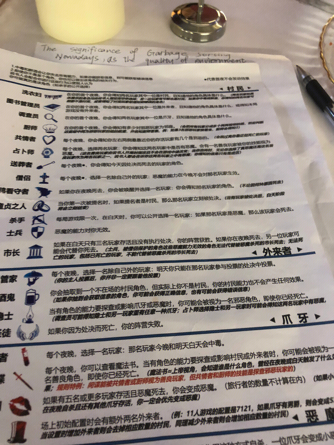 哈团殒捷图片