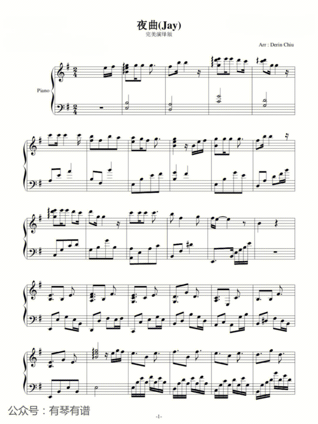 周杰伦夜曲钢琴谱五线谱分享