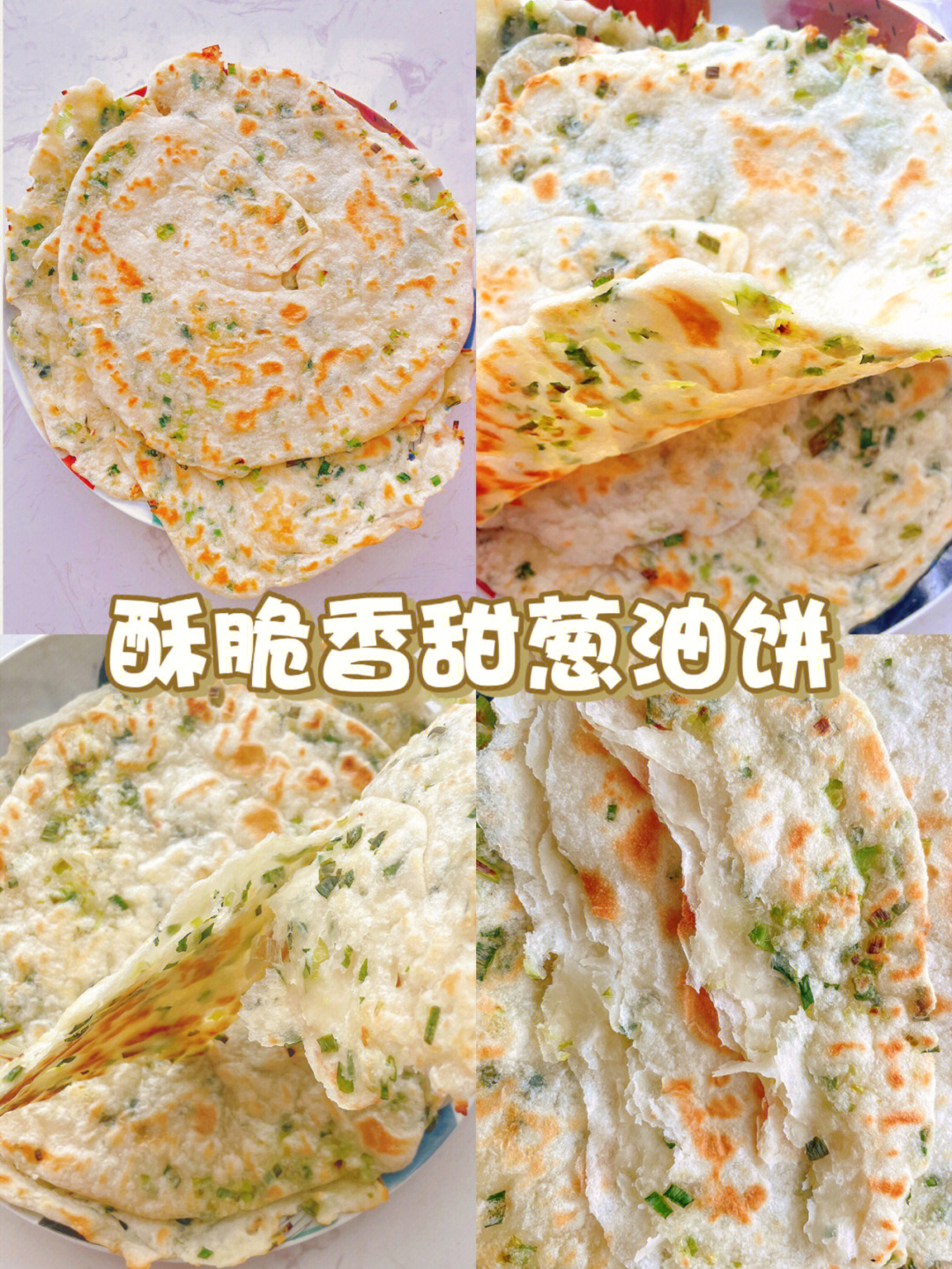 油饼热量图片