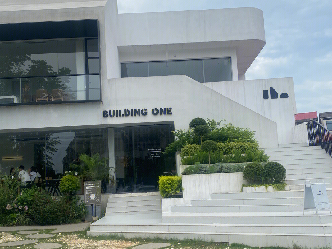 后湖buildingone