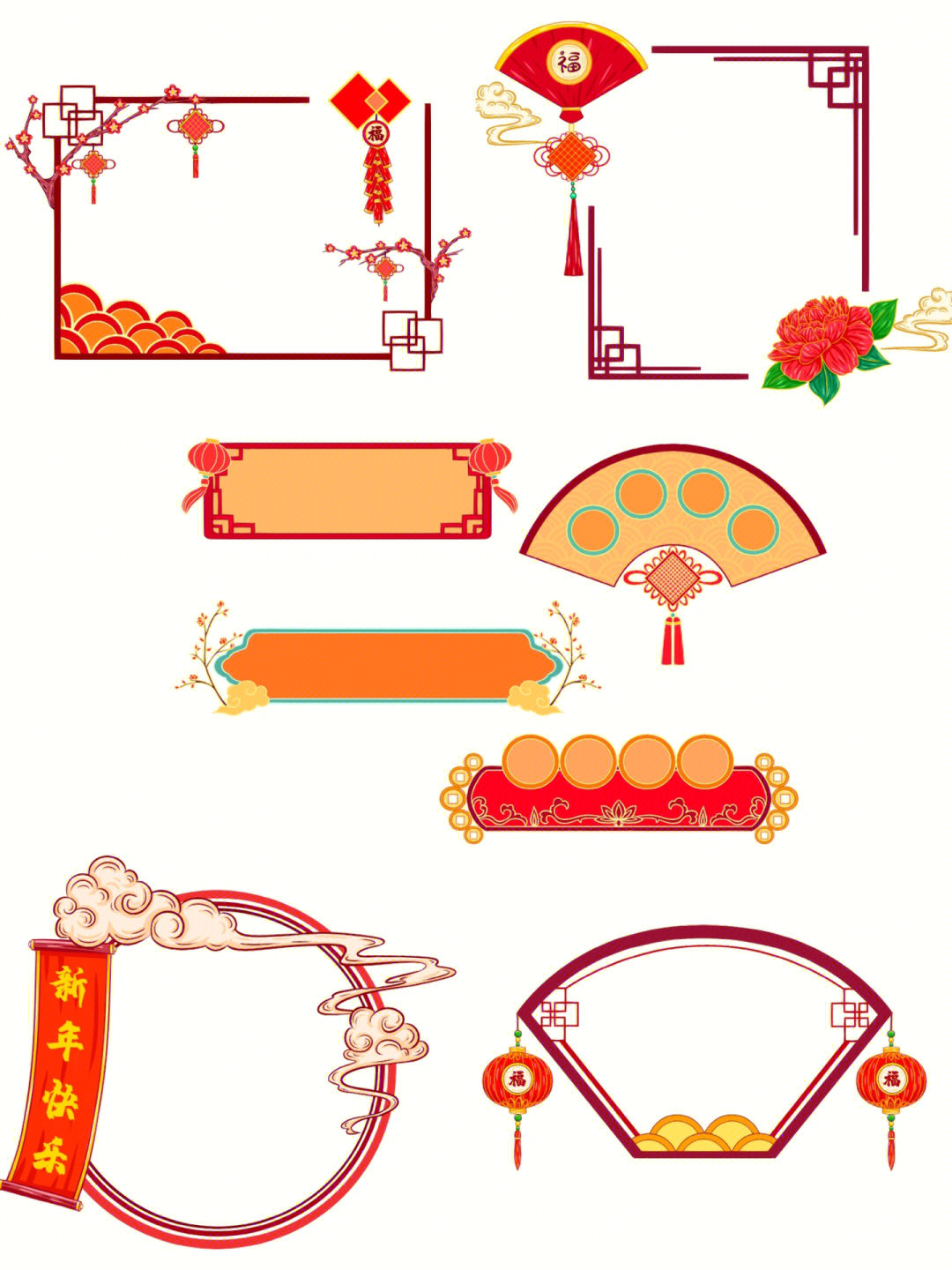 免抠边框春节红色系喜庆边框06