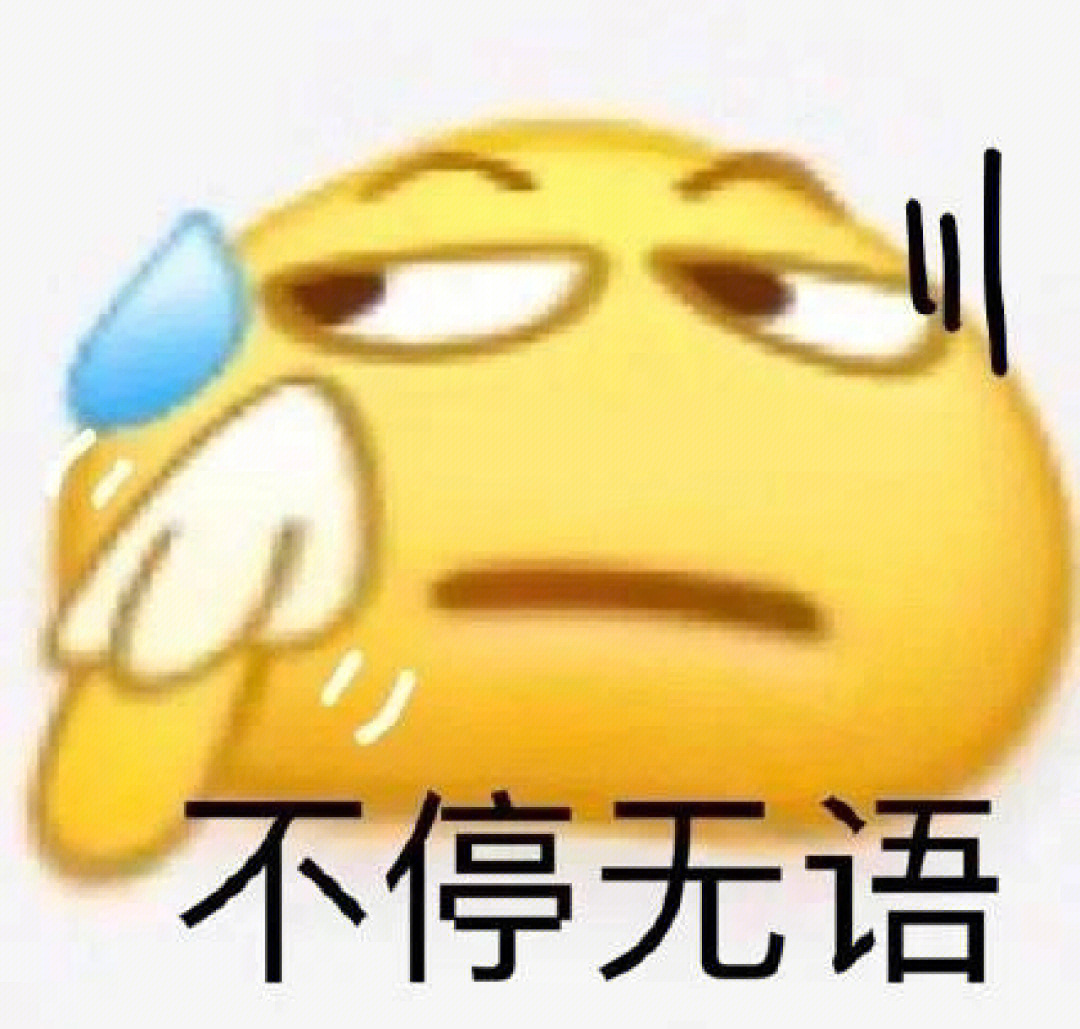 移动真的给我狠狠无语住了