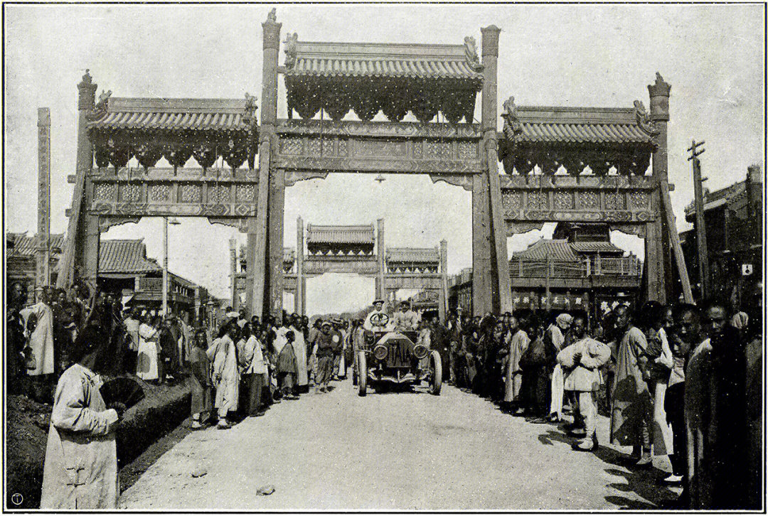 1907年北京图片