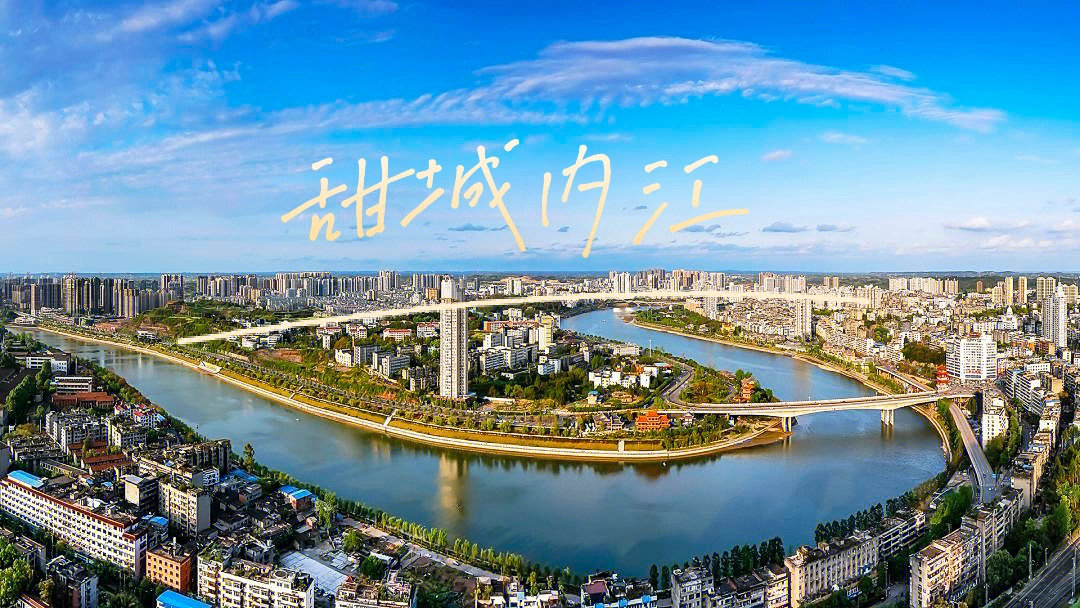 内江黄老六图片图片