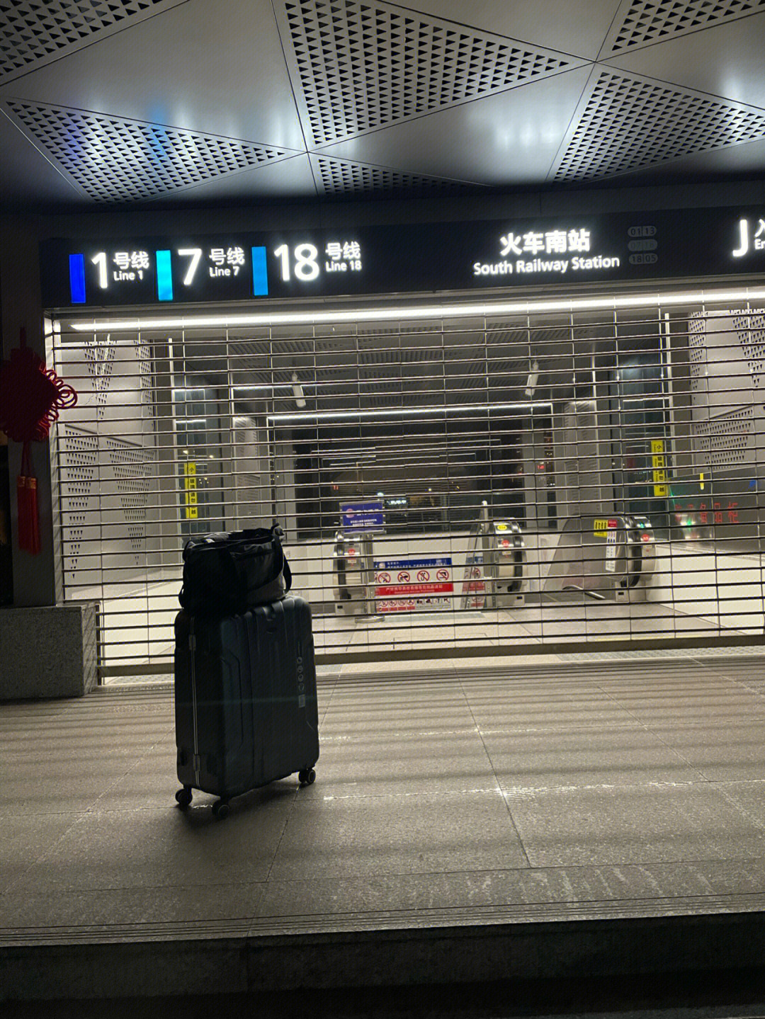 地铁18号线到天府机场赶早班机